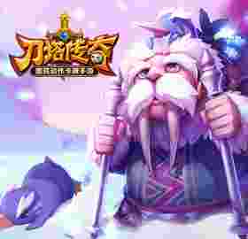 刀塔传奇修改版