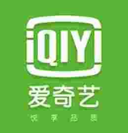 爱奇艺视频