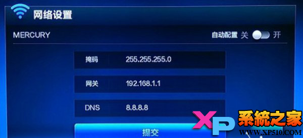 DNS设置什么好