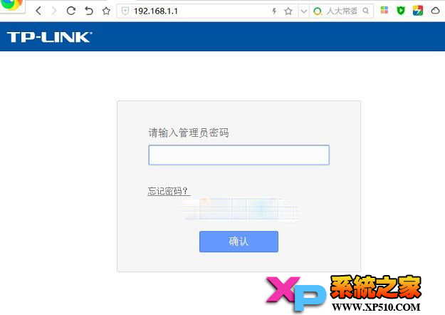 路由器设置安全Wifi密码方法