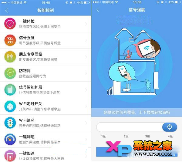 极路由Go怎么设置 极路由Go路由器设置图文教程