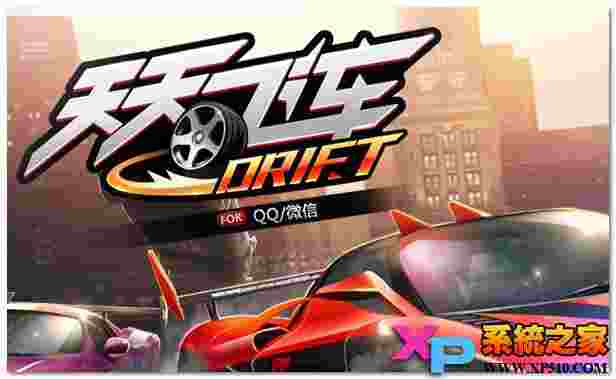 《炫风车手》是广东卫视在每周几晚播出的原创汽车竞技真人秀节目？