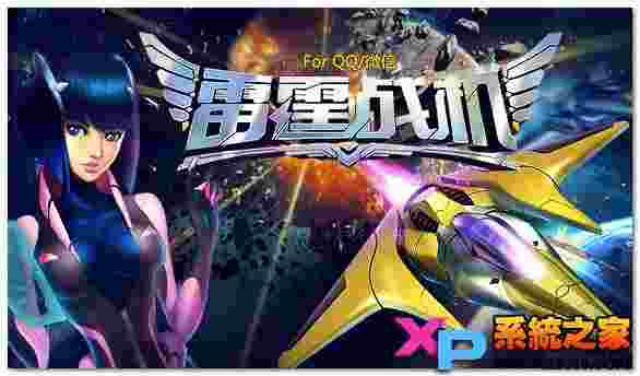天天爱消除每日答题答案