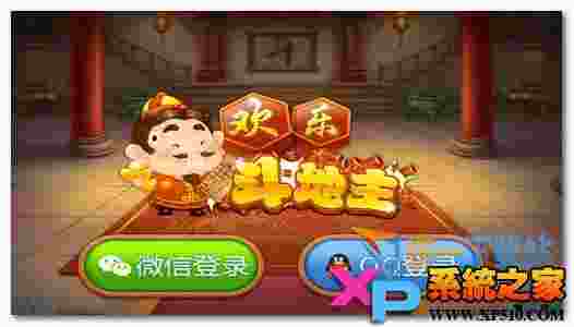 欢乐斗地主赠送好友爱心需要间隔几个小时？