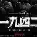 1942电影桌面主题win7系统版
