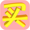 淘宝大买家 v0.8.17 绿色免费版