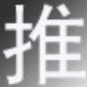 论坛自动顶贴机 2021 v5.0.1.4 中文精简版