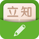 立知演示 v2.0.0.51967 官网免费版