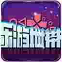 乐游地带TV版 v1.0.0 官方电视版