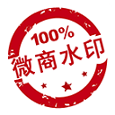 微商水印相机电脑版 v1.7.2 官方PC版