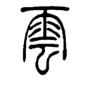 云逍视频客户端 v1.2.2.4 官网免费版
