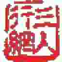 三人行网络教育平台 v2.0 官方最新版