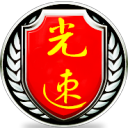 光速QQ暴力加好友 v1.2 官方绿色版