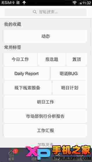 明道安卓版