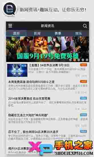 lol掌游宝
