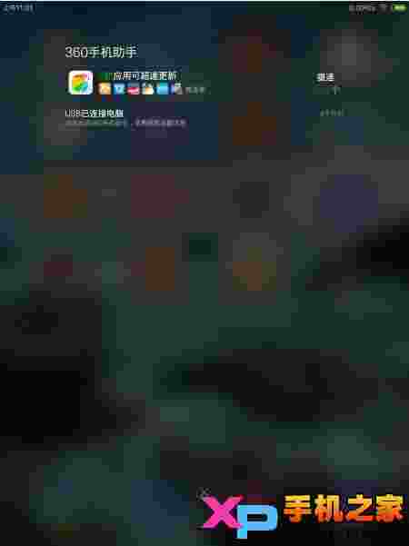 小米平板MIUI6开发版线刷包