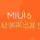 小米平板MIUI6开发版线刷包