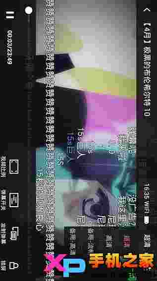 哔哩哔哩动画安卓版