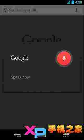 谷歌浏览器Chrome