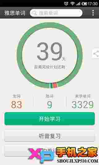 知米背单词