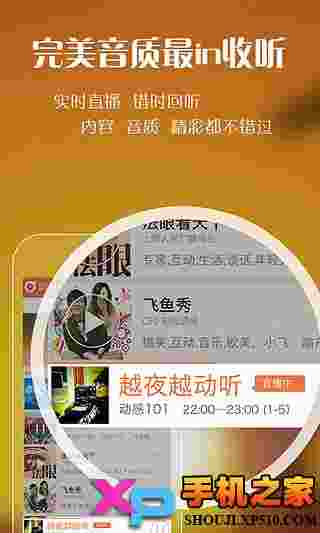 阿基米德FM