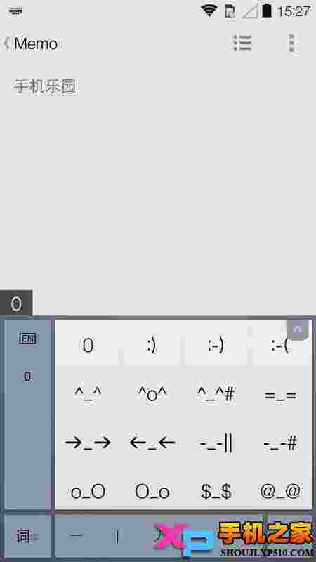 手心输入法