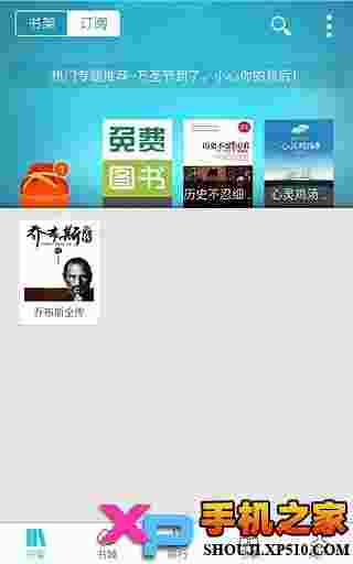 开卷有益HD