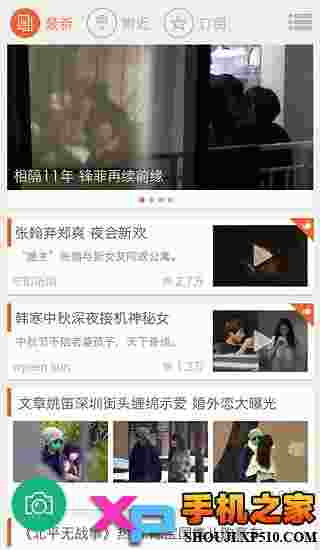 全明星探