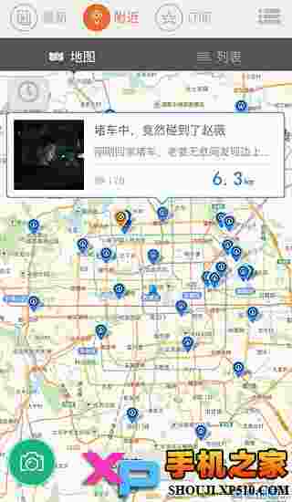 全明星探