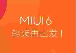 MIUI8小米note开发版官方线刷包
