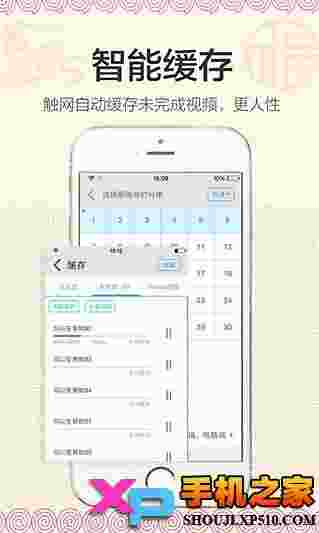乐视视频