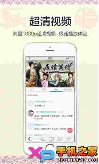 乐视视频