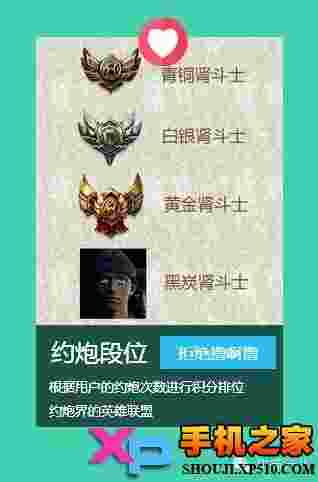 滴滴打炮app