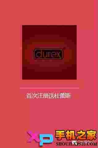 滴滴打炮app