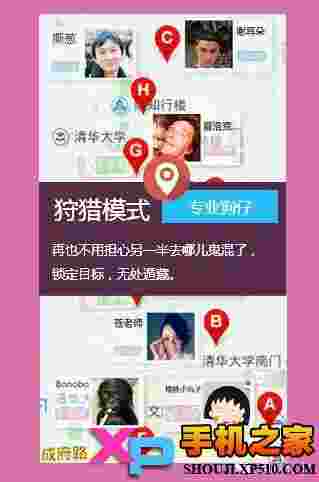 滴滴打炮app