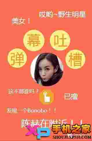 滴滴打炮app