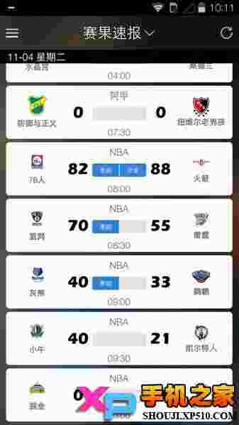 A直播