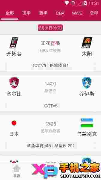 章鱼TV