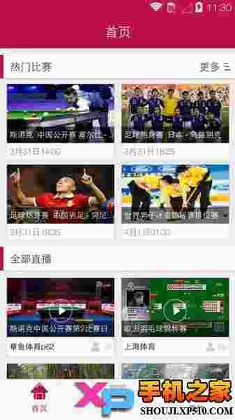 章鱼TV