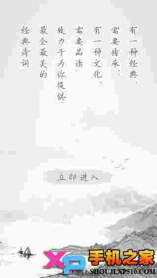 古诗词典