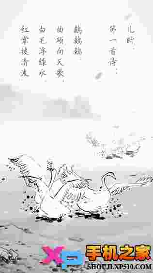 古诗词典