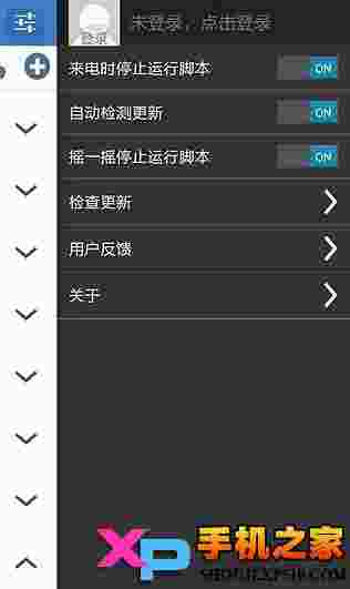 按键精灵