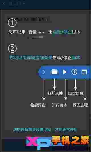 按键精灵