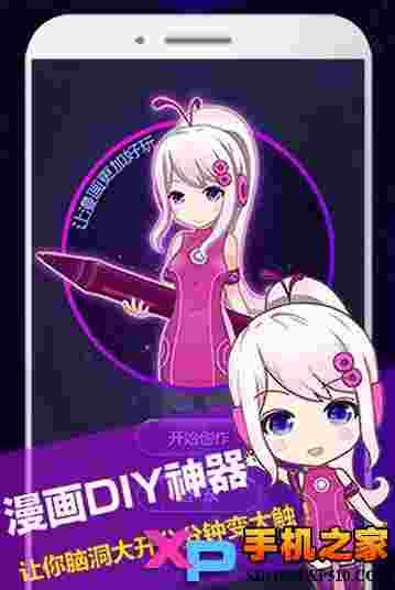 触漫安卓版