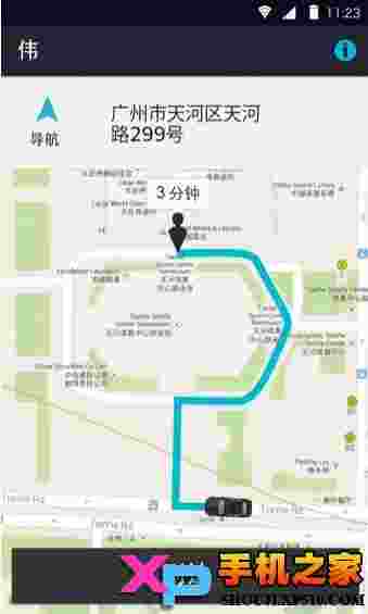 Uber司机端