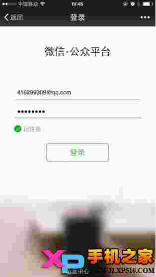 微信公众平台手机版
