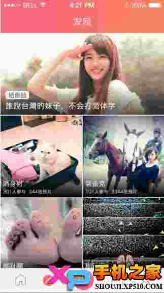 请不要害羞