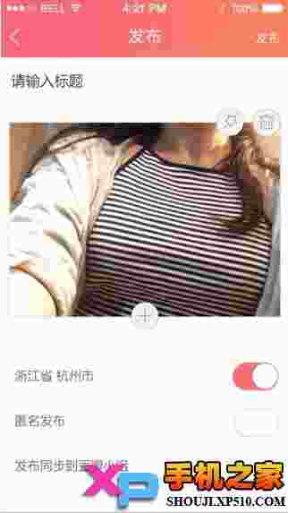 请不要害羞