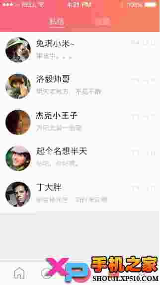 请不要害羞