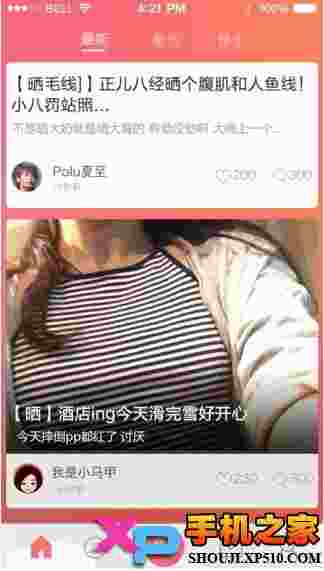 请不要害羞